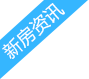 入住指南