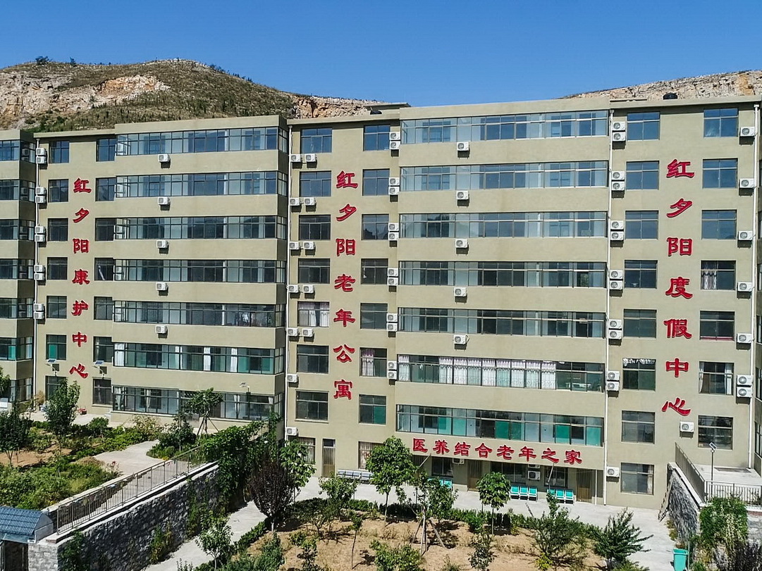 济南市红夕阳老年公寓