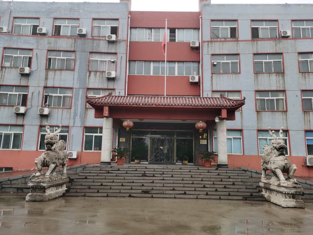 济南市老年休养康复中心