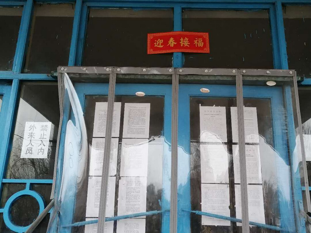 济南市槐荫区胜朝阳老年公寓