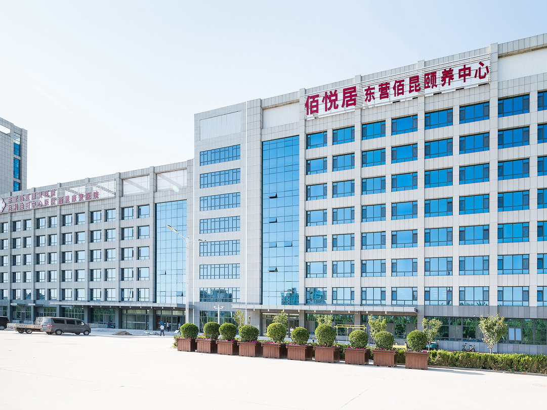 东营市佰昆养老服务有限公司