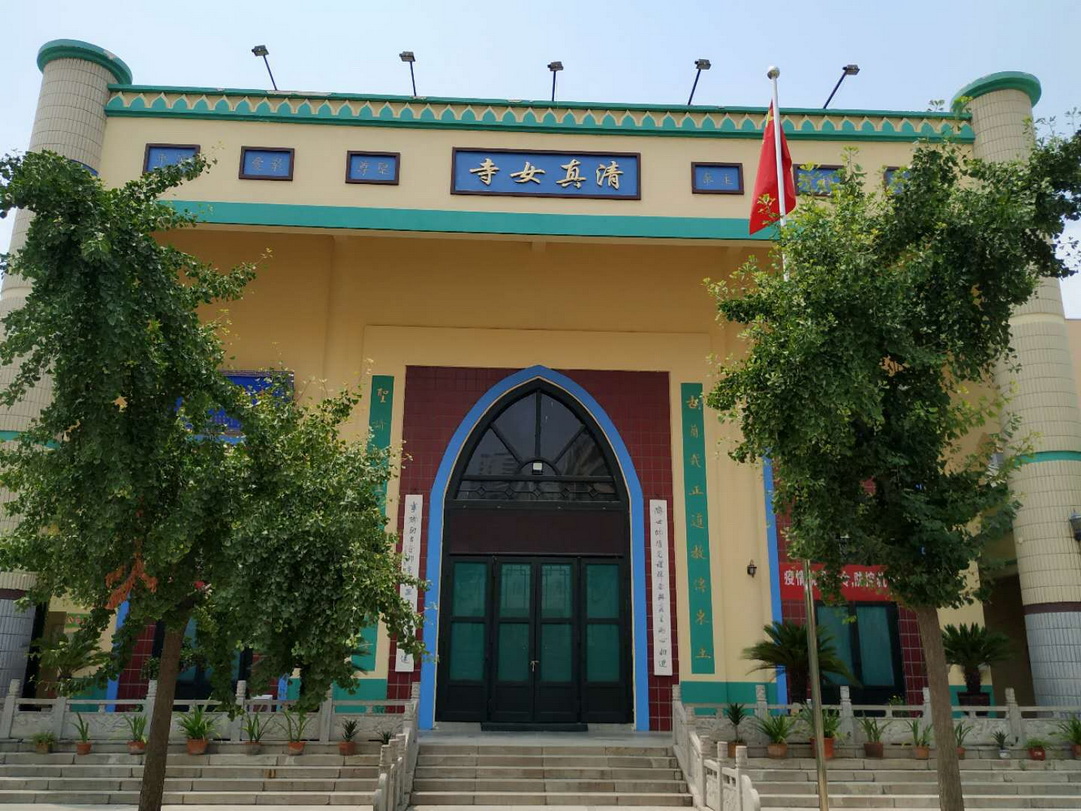 济宁市任城区清真女寺老年公寓