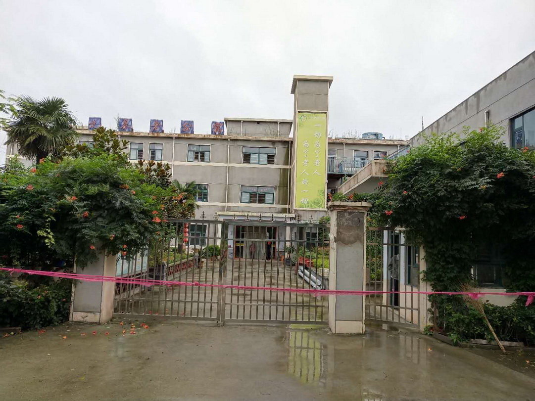 临沂市河东区凤凰岭九九养老公寓