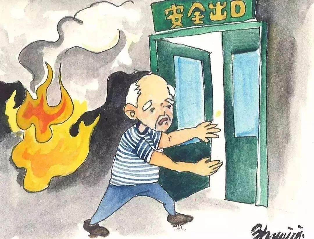 老年人安全防范小知识