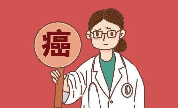 专家：防控癌症需发挥“整合医学”健康管理理念