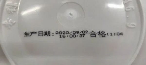 字小、模糊、难辨认！找食品生产日期真像捉迷藏