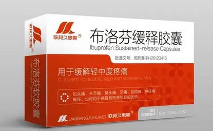 布洛芬用药不慎会致死？