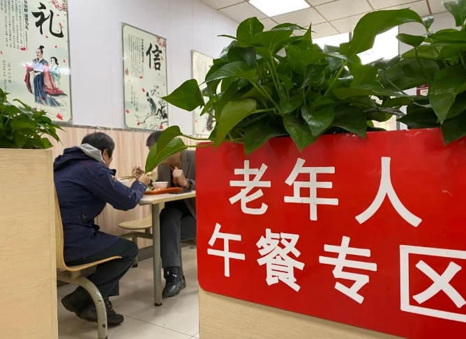 强化居家社区养老服务能力，助餐服务让老年人享受“幸福味道”